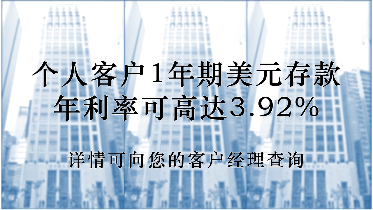 InterestRate_20260812S.jpg