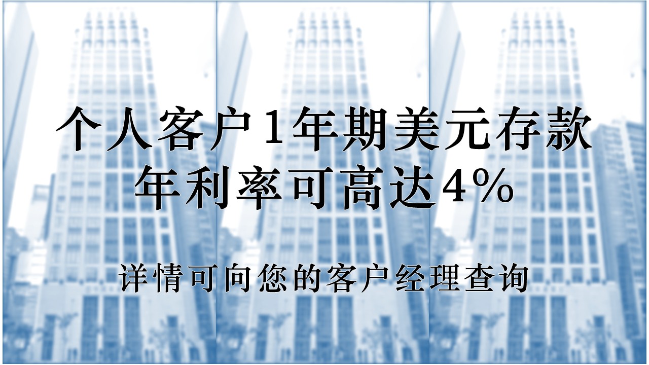 InterestRate_20260914S.jpg