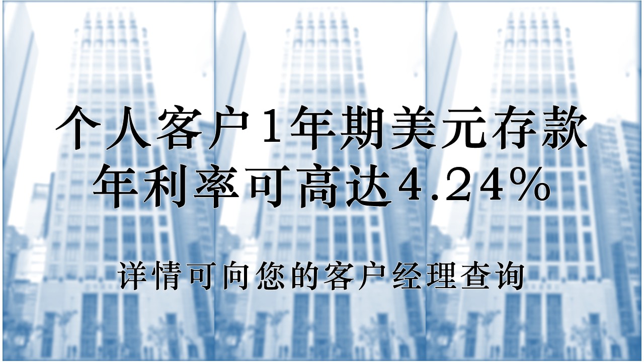 InterestRate_20261005S.jpg