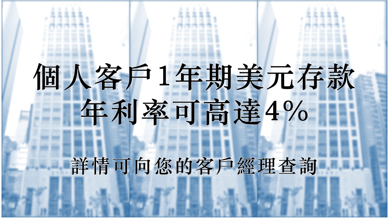 InterestRate_20260914.jpg
