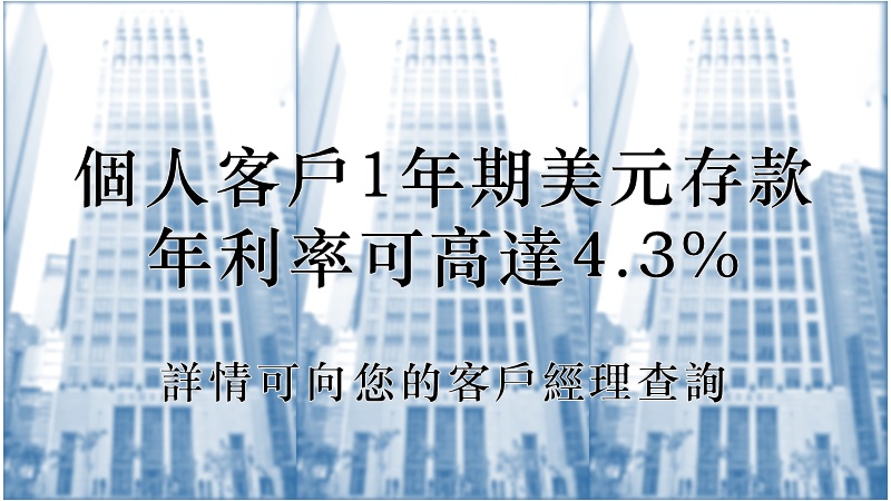 InterestRate_20261012T.jpg
