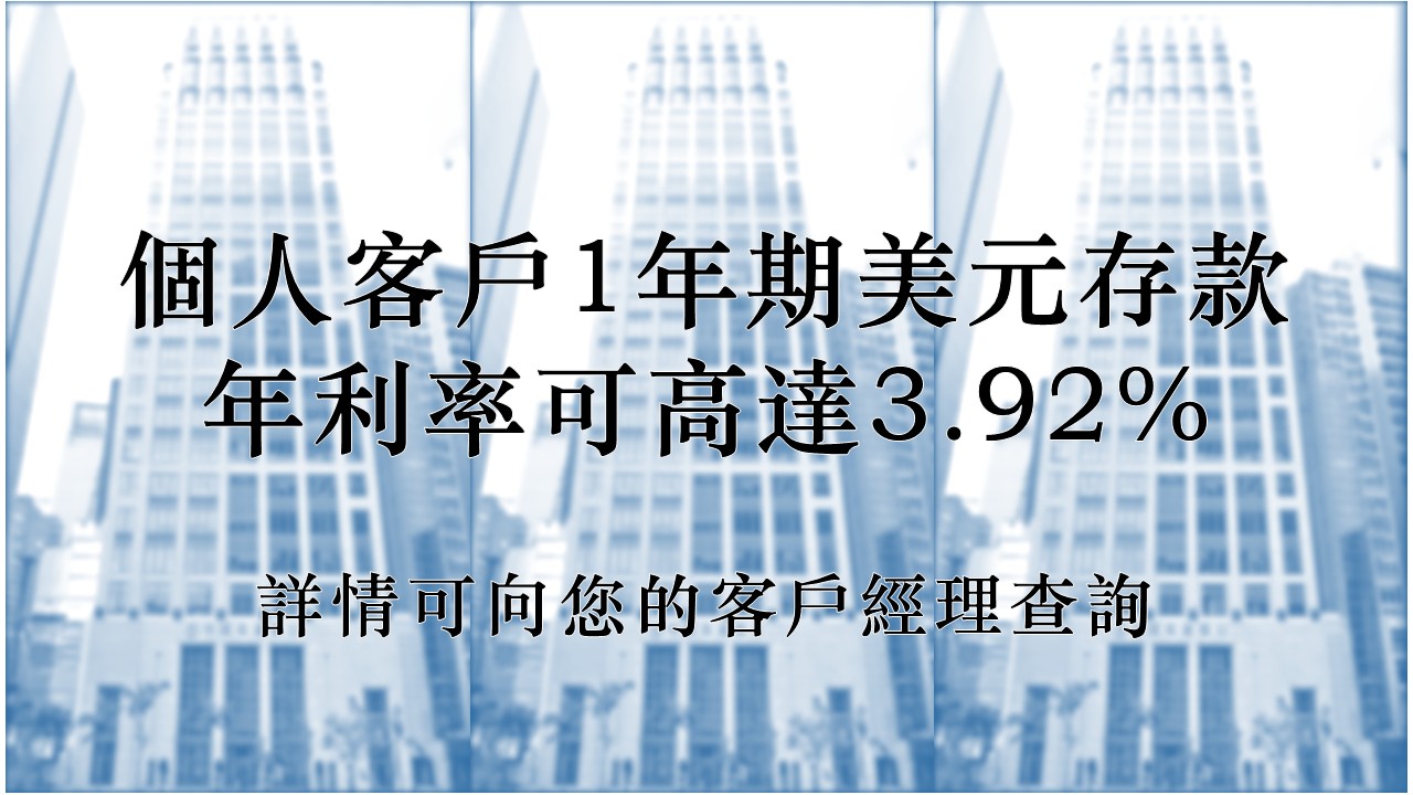 InterestRate_20260812.jpg